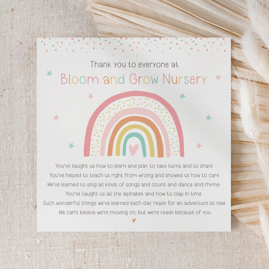 Personalised Nursery/PlaySchool Thank You Leaving Card