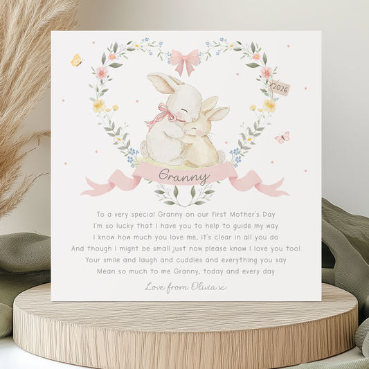 Personalised 1st Mothers Day Card