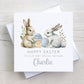 Personalised Boy's Easter Card